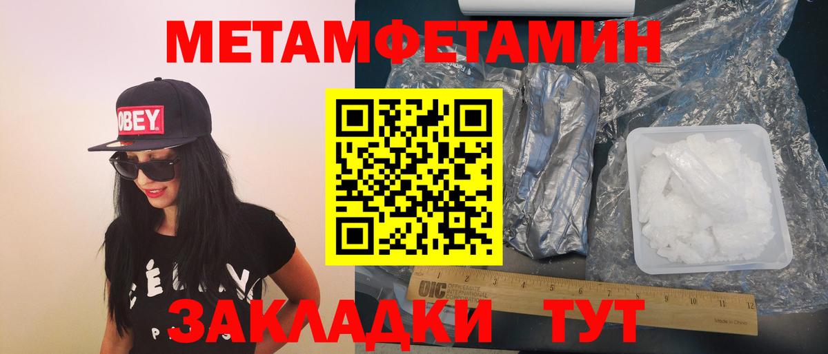 АМФ Розовый  АМФ  Бирск  Вход с VPN 