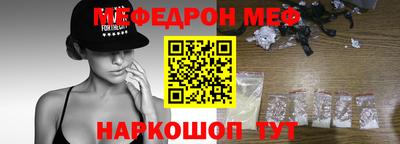 прущая мука Кандалакша