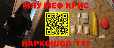 амф Камышлов
