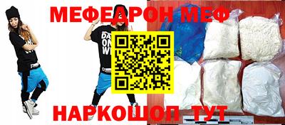 амф Камышлов