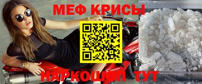 прущая мука Кандалакша