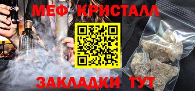 сатива Канаш