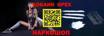 прущая мука Кандалакша