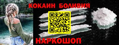 прущая мука Кандалакша