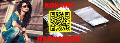 прущая мука Кандалакша