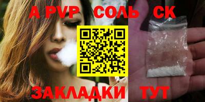 прущая мука Кандалакша