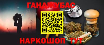 сатива Канаш