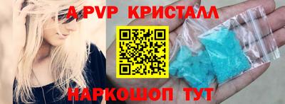 амф Камышлов