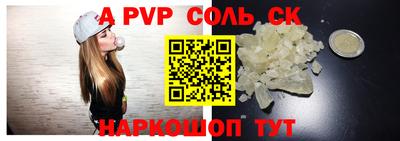 прущая мука Кандалакша