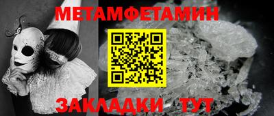 сатива Канаш