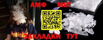 сатива Канаш