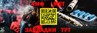 амф Камышлов