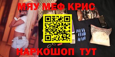 сатива Канаш