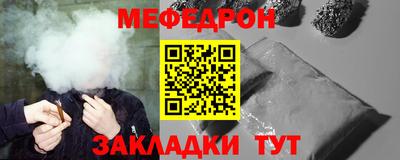 прущая мука Кандалакша