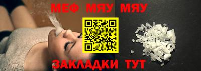 прущая мука Кандалакша