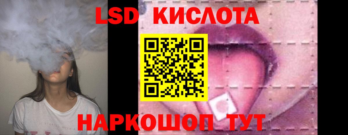   маркетплейс  ЛСД экстази кислота  Бирск  Вход с VPN  Лсд 25 экстази кислота 