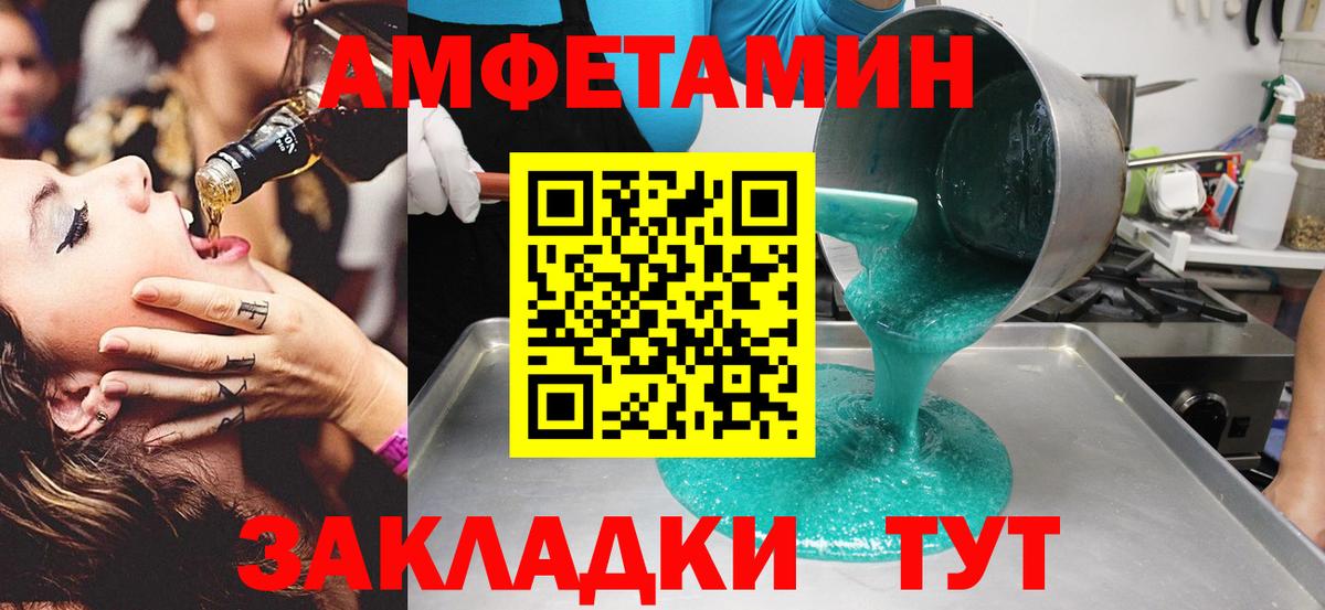 Бирск  Метамфетамин витя  Вход с VPN  Метамфетамин витя 
