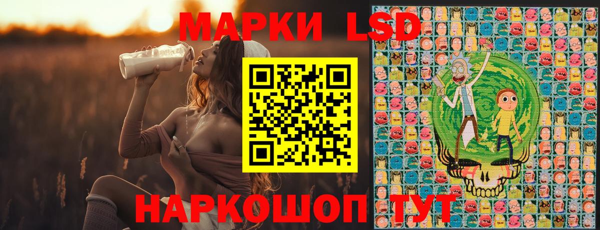 Наркотические марки 1500мкг Бирск