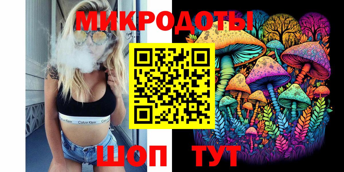 Галлюциногенные грибы мухоморы  закладки  Вход с VPN  Бирск  Галлюциногенные грибы мицелий 