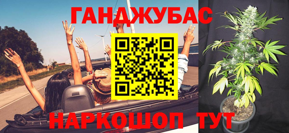 МАРИХУАНА планчик  Каннабис гибрид  Вход с VPN  Бирск  Бошки марихуана VHQ 